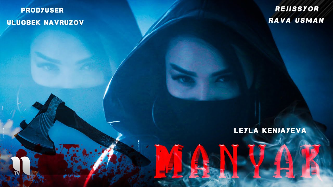 Manyak (o'zbek film) 2021