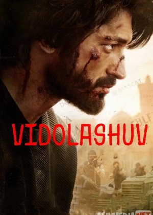 Vidolashuv / Khuda Haafiz Hind kino Uzbek tilida