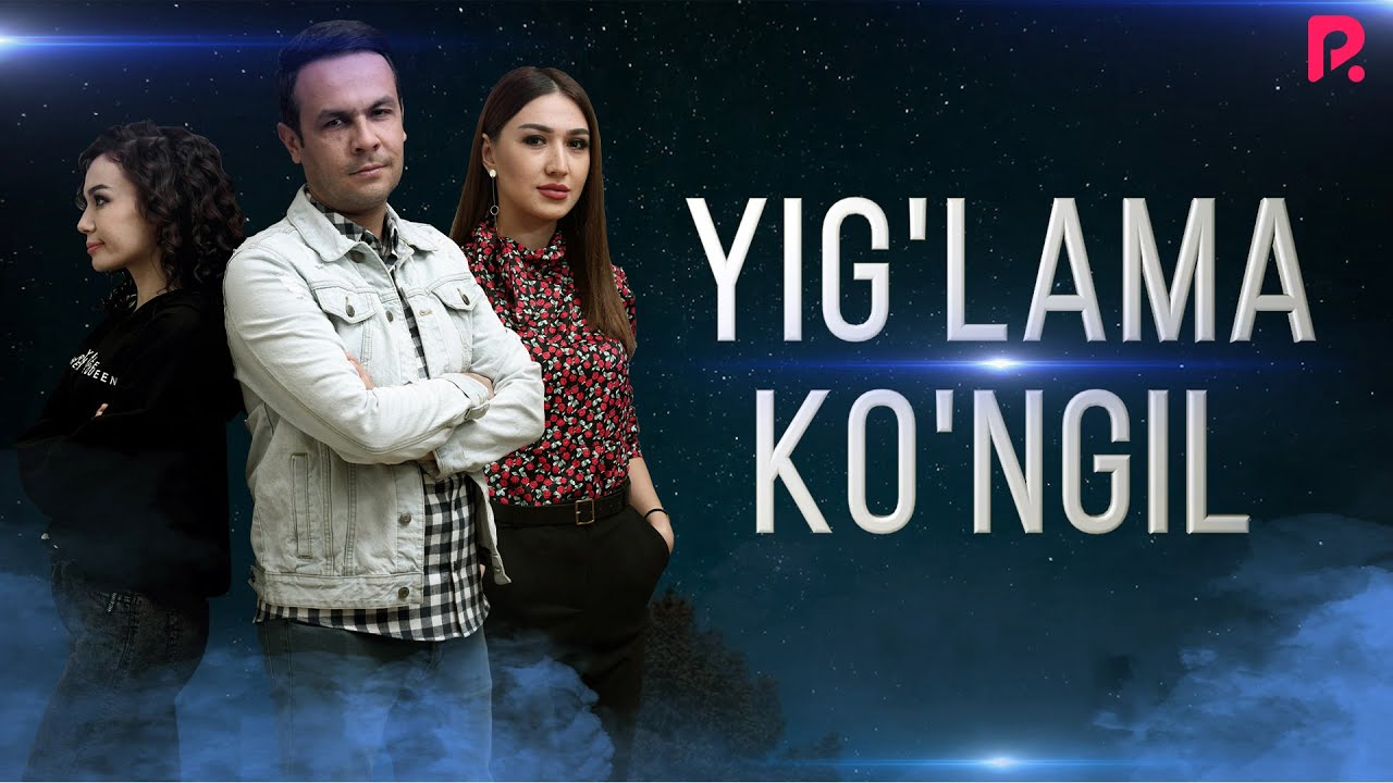 Yig'lama ko'ngil (o'zbek film) | Йиглама кунгил (узбекфильм)