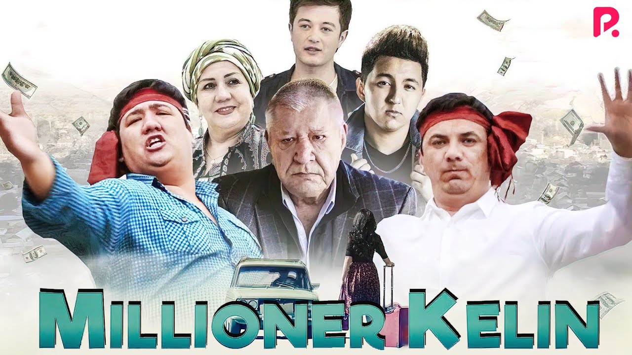 Millioner kelin (o'zbek film) | Миллионер келин
