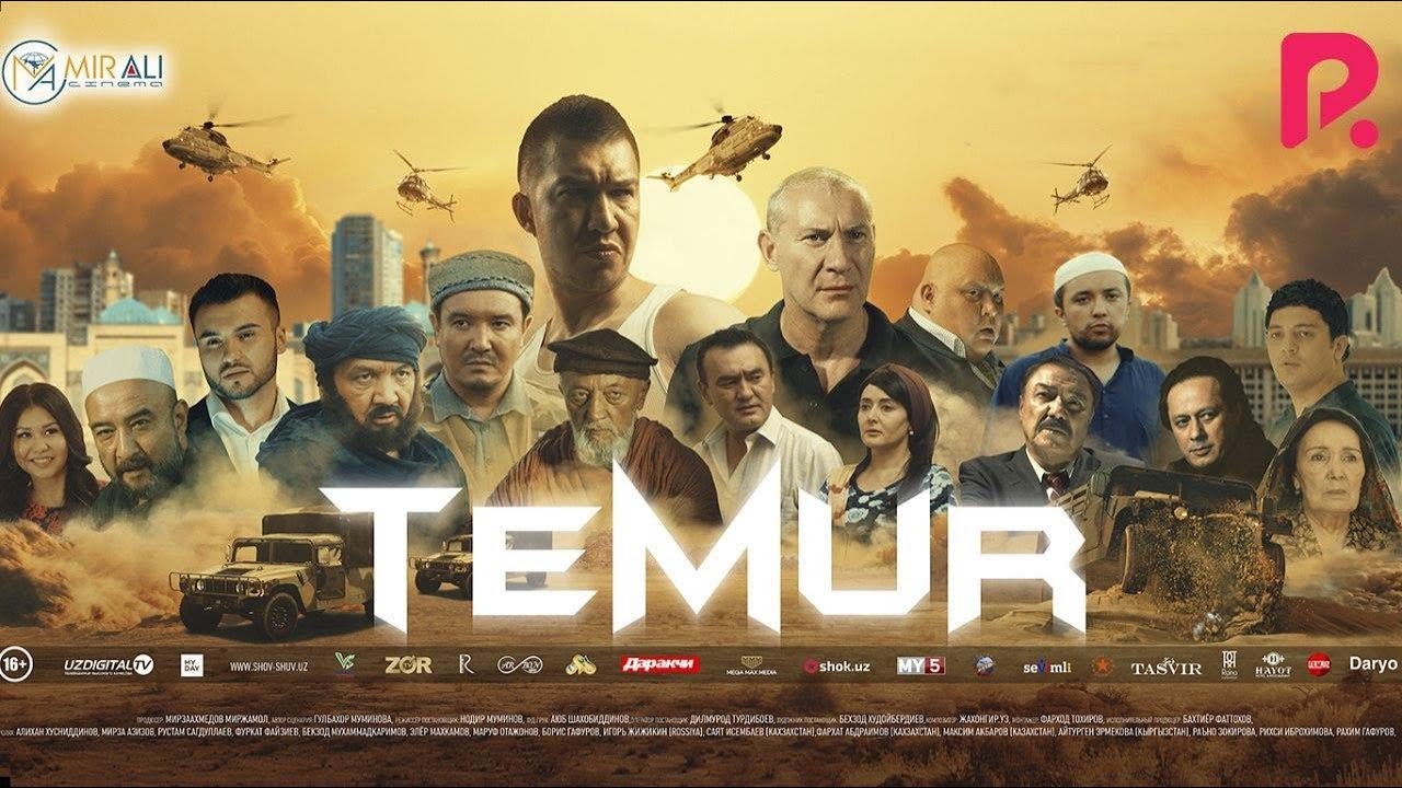 Temur (o'zbek film) | Темур (узбекфильм)