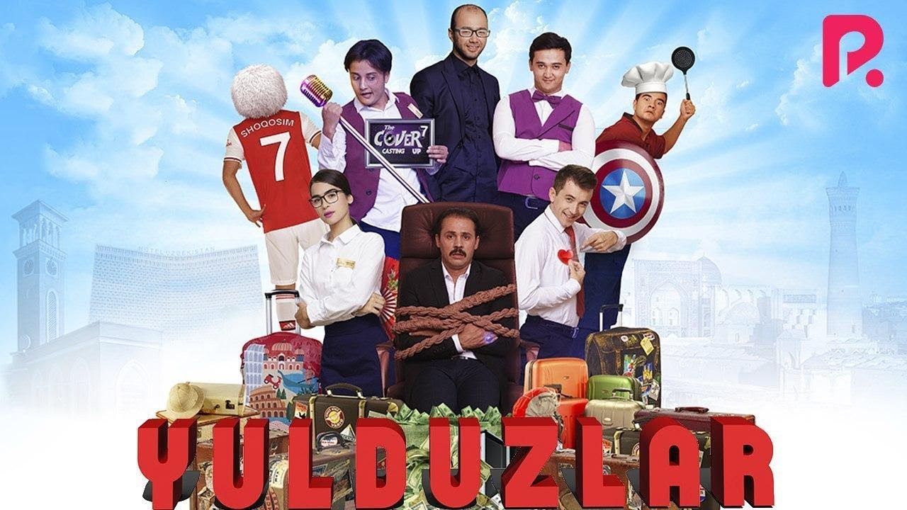 Yulduzlar (o'zbek film) | Юлдузлар (узбекфильм)