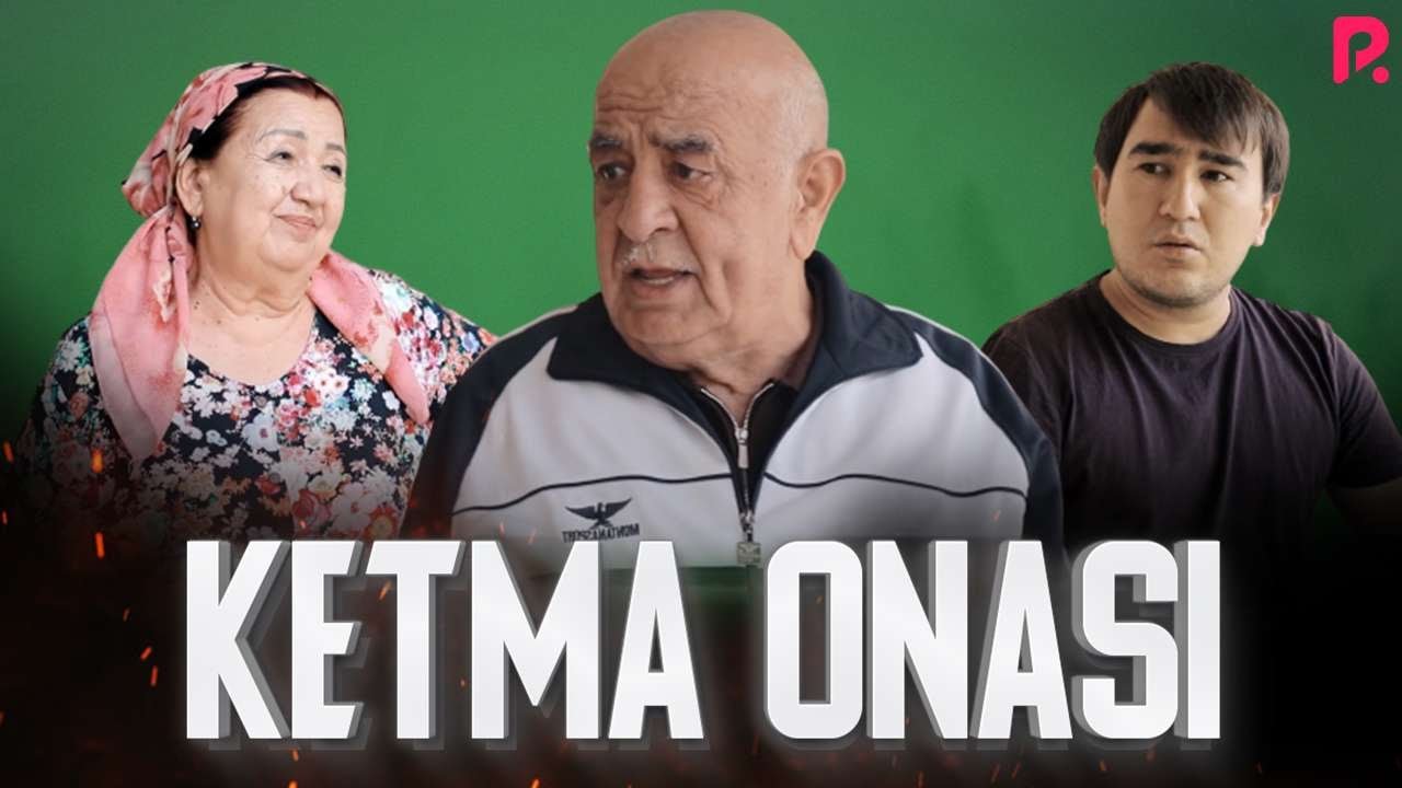 Ketma onasi (o'zbek film) | Кетма онаси (узбекфильм)