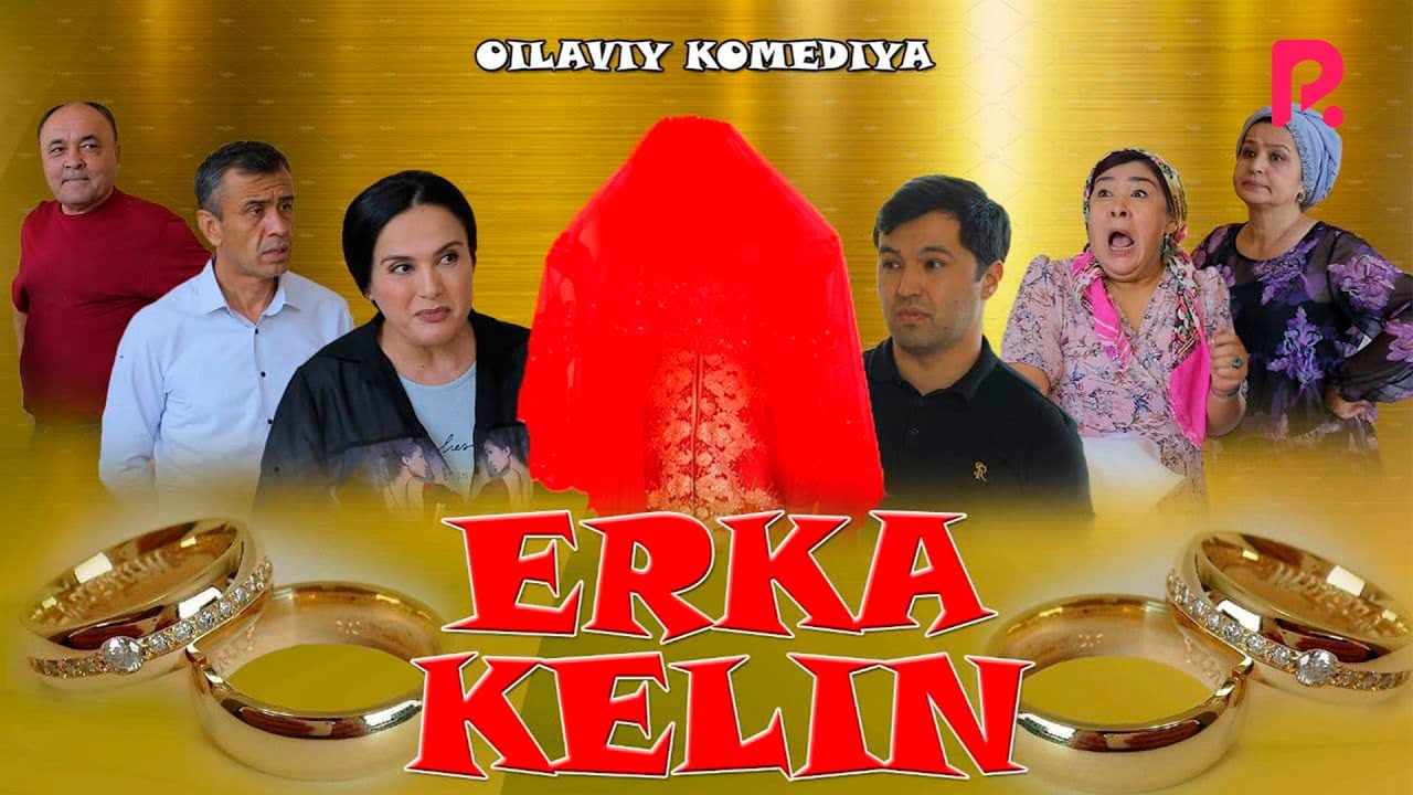 Erka kelin (o'zbek film) | Эрка келин (узбекфильм)