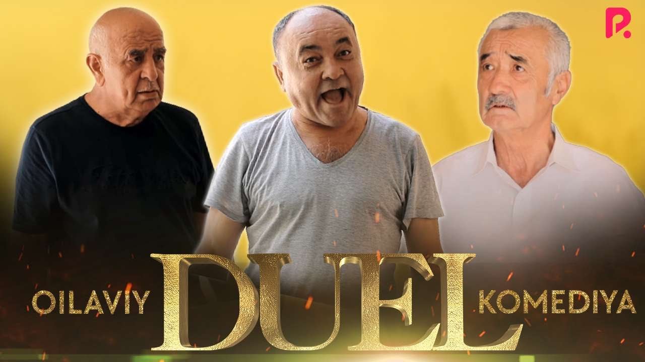 Duel (o'zbek film) | Дуэль (узбекфильм)
