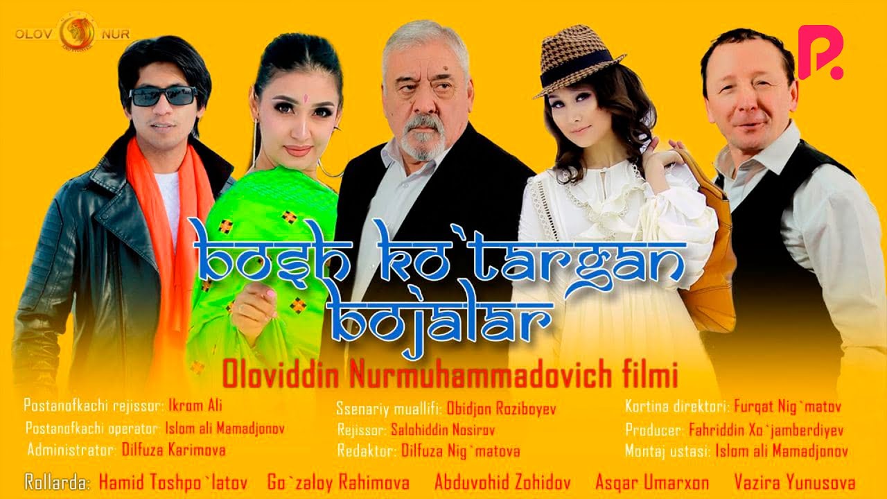 Bosh ko'targan bojalar (o'zbek film) | Бош кутарган божалар (узбекфильм)