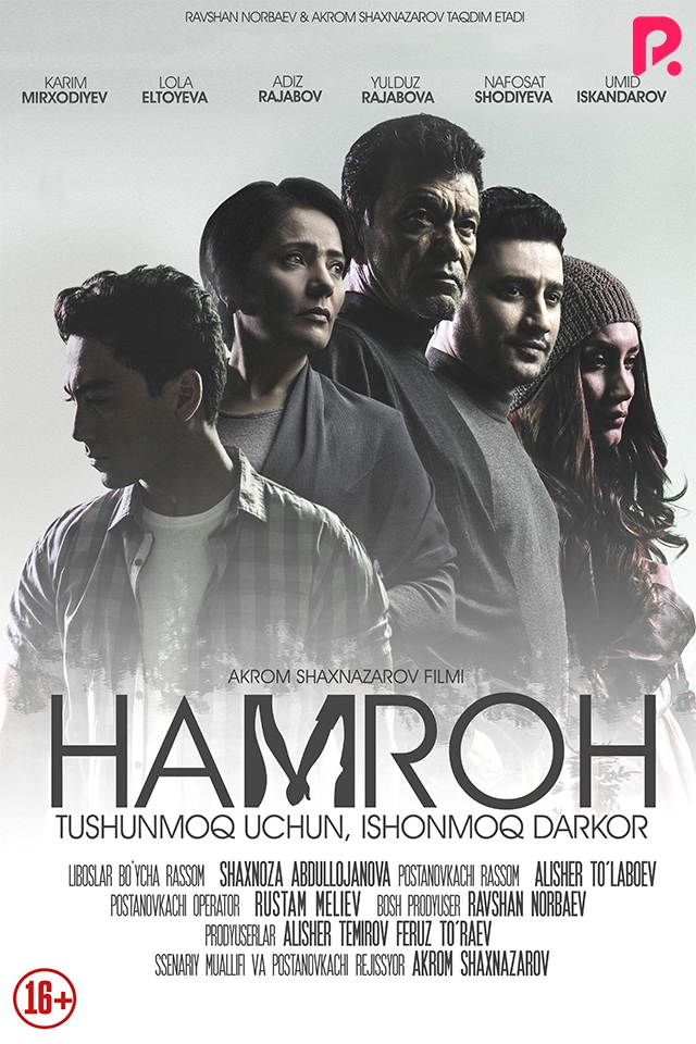 Hamroh (o'zbek film) | Хамрох (узбекфильм)