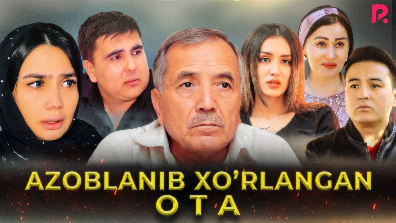 Azoblanib xo'rlangan ota (o'zbek film) | Азобланиб хурланган ота (узбекфильм)
