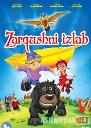 Zarqushni izlab / Qaqnusni qidirib Uzbek tilida multfilm