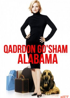 Qadrdon Go'sham Alabama / Chiroyli narsa Uzbek tilida