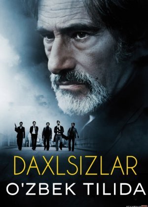 Daxlsizlar / Lyonliklar Uzbek tilida 2011 O'zbekcha tarjima kino HD