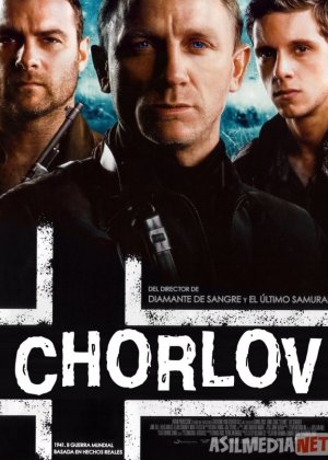 Chorlov / Chaqiruv Uzbek tilida 2008 O'zbekcha tarjima kino HD