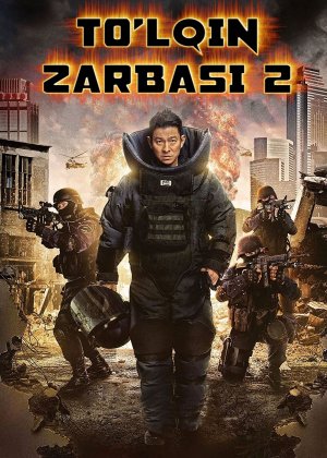 To'lqin Zarbasi 2 / Zarbi 2 Uzbek tilida 2020 O'zbekcha tarjima kino HD