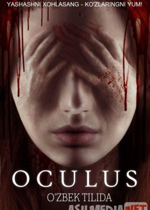 Okulus / Oculus Ujas kino Uzbek tilida 2013 O'zbekcha tarjima kino HD