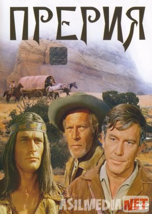 Preriya Ruminiya Filmi Uzbek tilida 1969 O'zbekcha tarjima kino HD
