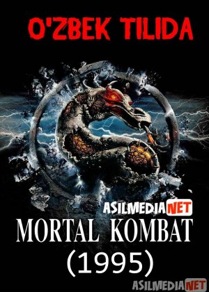 Mortal Kombat (1995) / O'lim Jangi 1995 Jangari film Uzbek tilida O'zbekcha tarjima kino HD