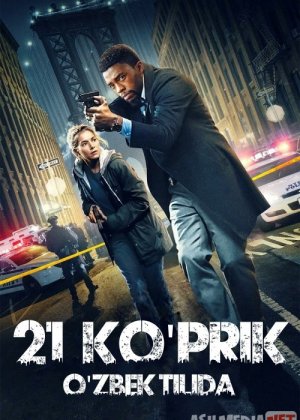 21 ko'prik / Yigirma bir ko'prik Uzbek tilida 2019 kino HD