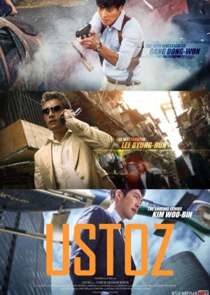 Ustoz Jangari kino Koreya filmi Uzbek tilida 2016 O'zbekcha tarjima kino HD