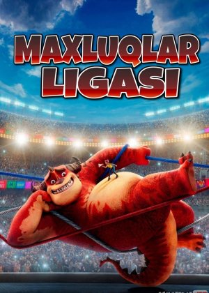 Maxluqlar Ligasi / Rumble Uzbek tilida multfilm 2021 O'zbek tarjima kino HD