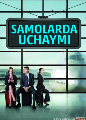 Samolarda uchsaydim / Uchaymi Uzbek tilida 2009 O'zbekcha tarjima kino HD