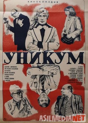 Nodir Shaxs / Noyob Odam Mosfilm SSSR kinosi Uzbek tilida 1983 O'zbekcha tarjima kino HD