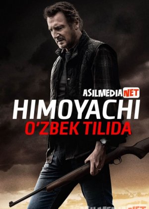 Mergan / Himoyachi / O'rinbosar / Marksman / Hal qiluvchi Uzbek tilida 2021 yil premyera kino O'zbekcha tarjima kino HD