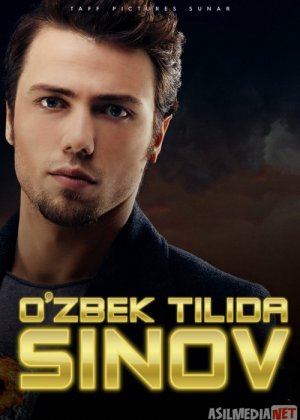Sinov / Seni Yomon Ko'raman Turk kino Uzbek tilida 2017 kino HD