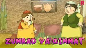 Zumrad va Qimmat (yangi talqin) (multfilm) | Зумрад ва Киммат (мультфильм) Uzbek tilida
