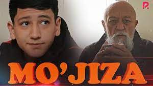 Mo'jiza (qisqa metrajli film) | Мужиза (киска метражли фильм)