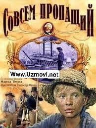 Odam bo'lmaydi (SSSR, Retro film) Uzbek tilida 1973