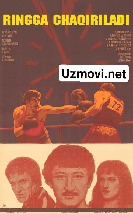 Ringga chaqiriladi SSSR filmi Uzbek tilida O'zbekcha 1979 tarjima kino