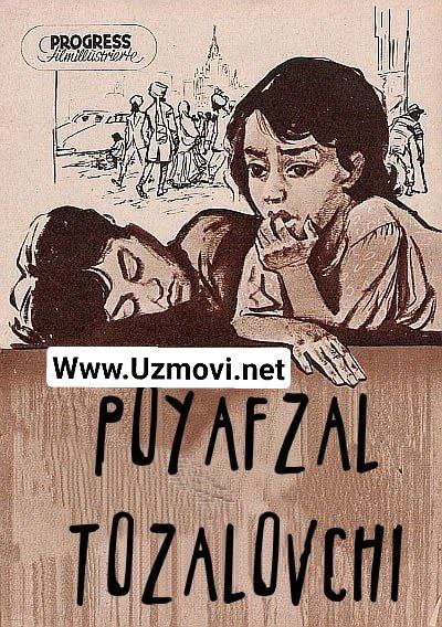 Poyabzal tozalovchi vositalar Hind qadimgi Retro kinosi Uzbek tilida O'zbekcha 1954 tarjima kino