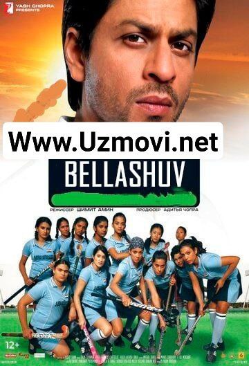 Bellashuv / Olg'a, Hindiston! Hind kino Uzbek tilida 2007 Uzbekcha tarjima kino