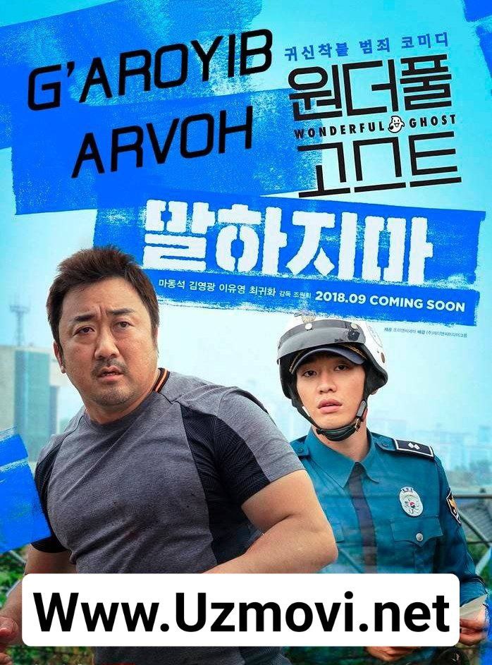 G'aroyib arvoh / Mo'jizaviy ruh Koreya filmi Uzbek tilida O'zbekcha tarjima 2018 kino