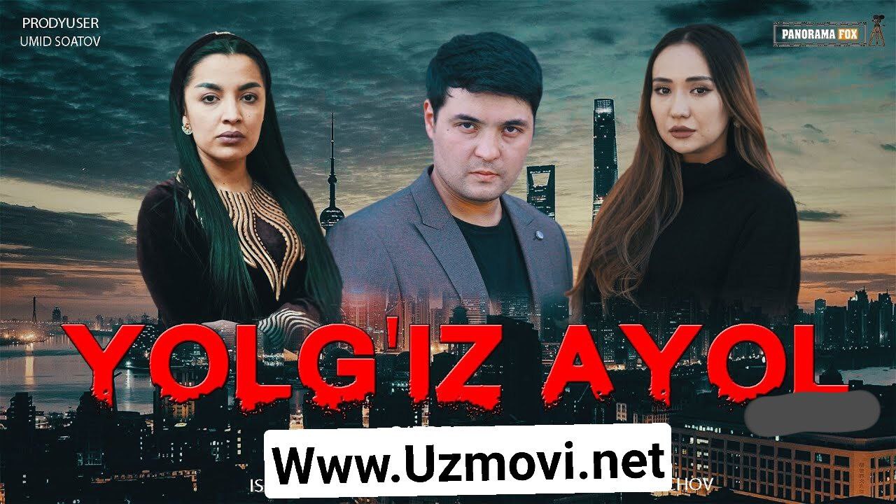Yolg'iz Ayol (Uzbek kino) Ёлгиз Аёл (Узбек кино) 2022