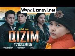 Qizim (o'zbek kino) Қизим (ўзбек кино) 2022