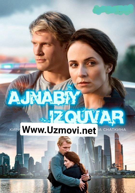 Ajnabiy izquvar Yangi Detektiv Rossiya seriali Barcha 1-2-3-4-5-6-7-8 qismlar Uzbek tilida 2018