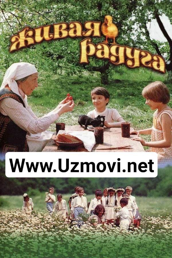 Jonli kamalak SSSR filmi O'zbek tilida 1983