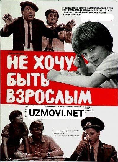 Katta bo'lishni xoxlamayman SSSR komediya filmi O'zbek tilida 1982