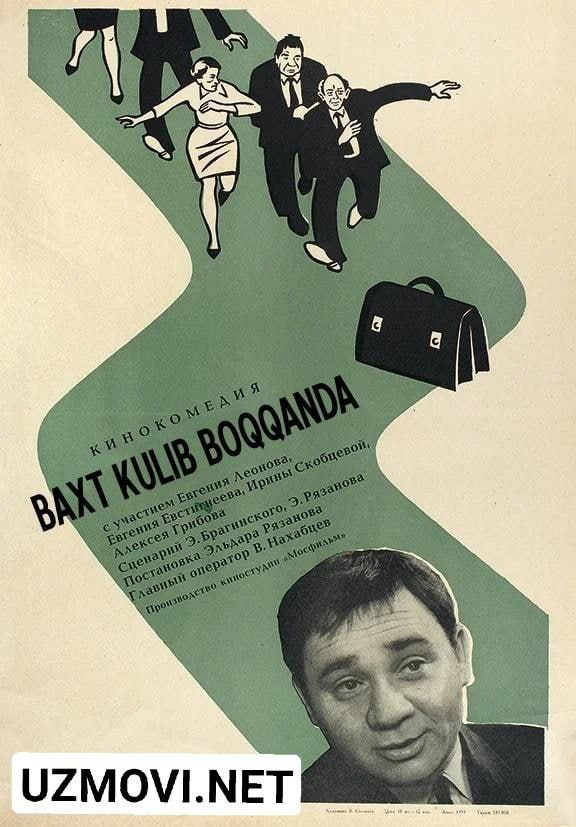Baxt kulib boqqanda / Zig zag muvaffaqiyati SSSR komediya filmi O'zbek tilida kino 1968