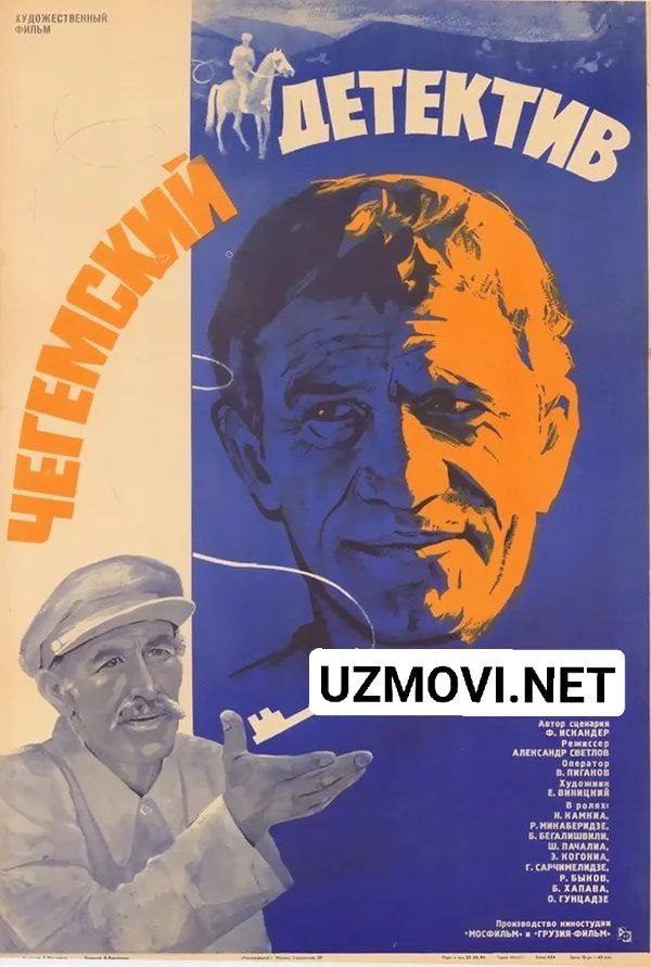 Chegem hangomasi / Chegem detektivi SSSR filmi O'zbek tilida 1985