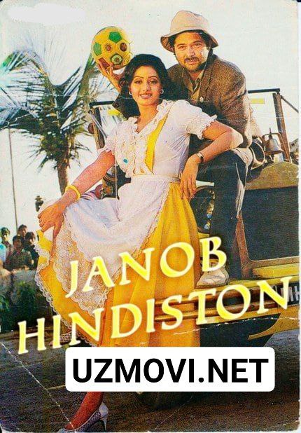 Janob Hindiston / Mr Xindiston Hind retro kino O'zbek tilida tarjima kino 1987