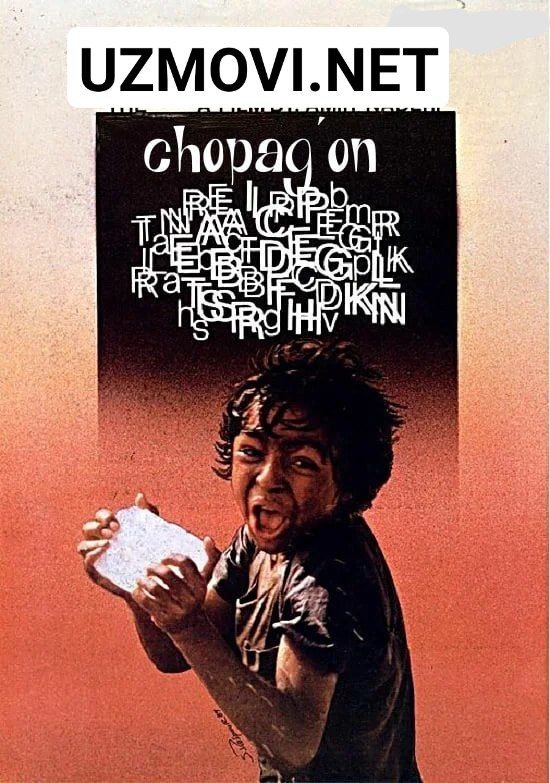 Chopag'on / Chopqir / Yuguruvchi Eron filmi Uzbek tilida 1984 O'zbekcha tarjima kino