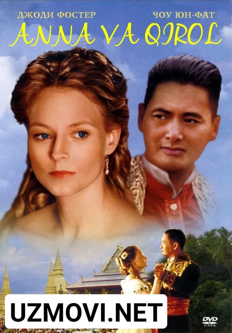 Anna va Qirol AQSh filmi Uzbek tilida O'zbekcha 1999 tarjima kino