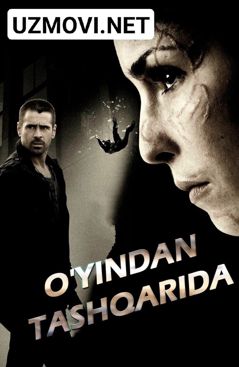O'yindan tashqarida / Bir kam Triller, Drama, Kriminal, Boyevik tarjima kino Uzbek tilida 2012 HD