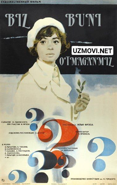 Buni biz o'tmaganmiz SSSR filmi 1975 Uzbek tilida O'zbekcha tarjima kino HD