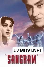 Kurash / Sangram Hind retro filmi O'zbek tilida Uzbek tarjima 1950 HD