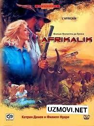 Afrikalik Fransiya filmi Uzbek tilida O'zbekcha 1983 tarjima kino HD skachat