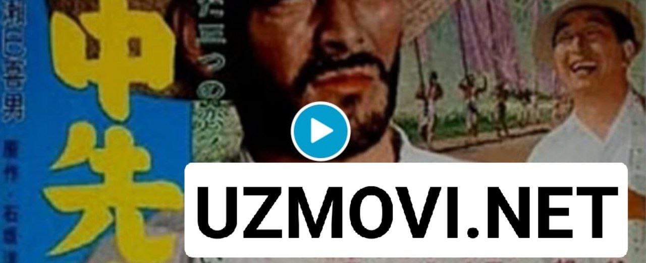 Professor Isinakuning uchta hikoyasi Yaponiya retro filmi Uzbek tilida O'zbekcha 1950 tarjima kino HD skachat