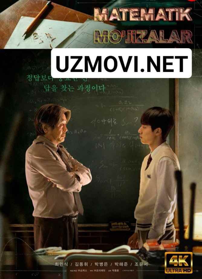 Matematik mo'jizalar / Mo'jizalar mamlakatidagi matematik Koreya filmi Uzbek tilida O'zbekcha tarjima 2022 kino 4K Ultra UHD